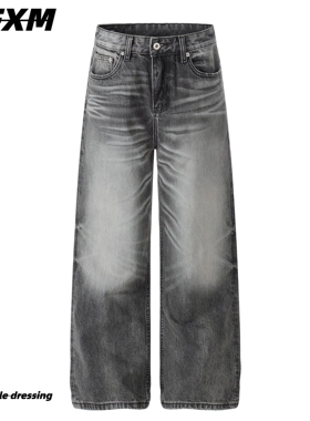 88FXM 美式高街重工水洗猫须直筒牛仔裤男女cleanfit显瘦vibe裤子
