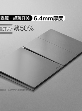 公牛G57蝶翼超薄开关插座五孔插座16a面板86型usb暗装家用远山灰