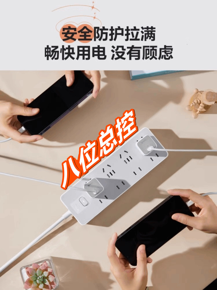 Bull socket оригинальная плата для подключения к официальному флагманскому магазину usb plug-in многофункциональная плата для подключения к bull plug-in плата для перетаскивания Изображение 1