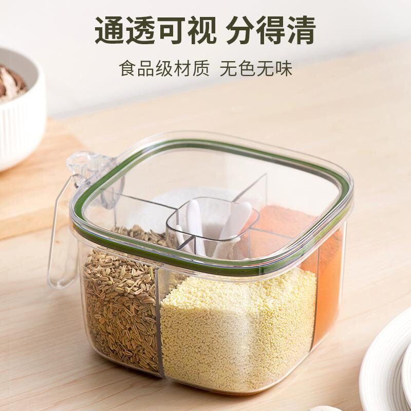 调料罐四格一体调料盒厨房调味瓶家用佐料盐罐密封收纳调味罐全套