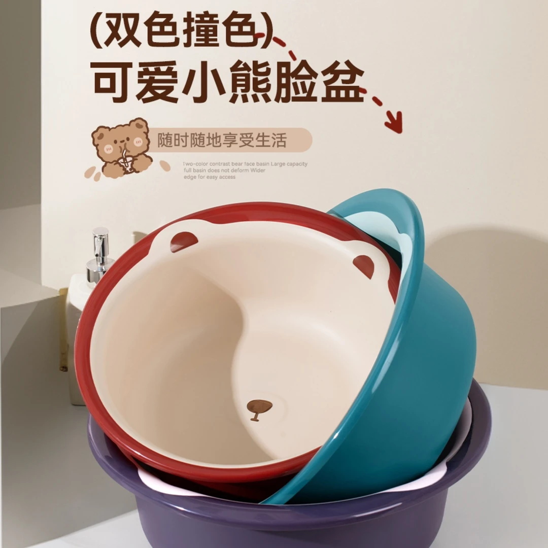 萌趣双拼撞色洗脸盆家用加厚耐用