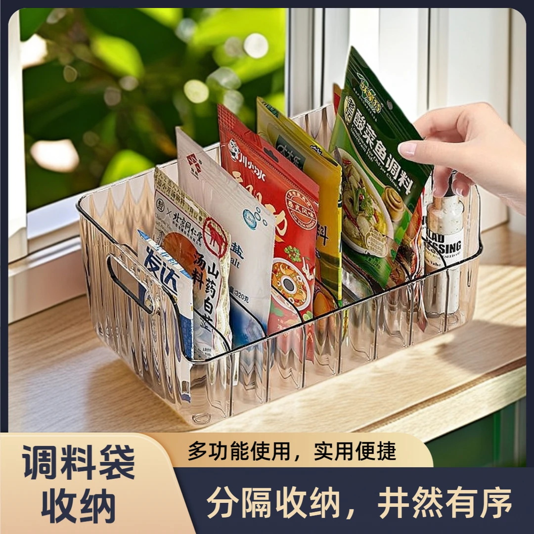 厨房调料袋分格收纳置物架