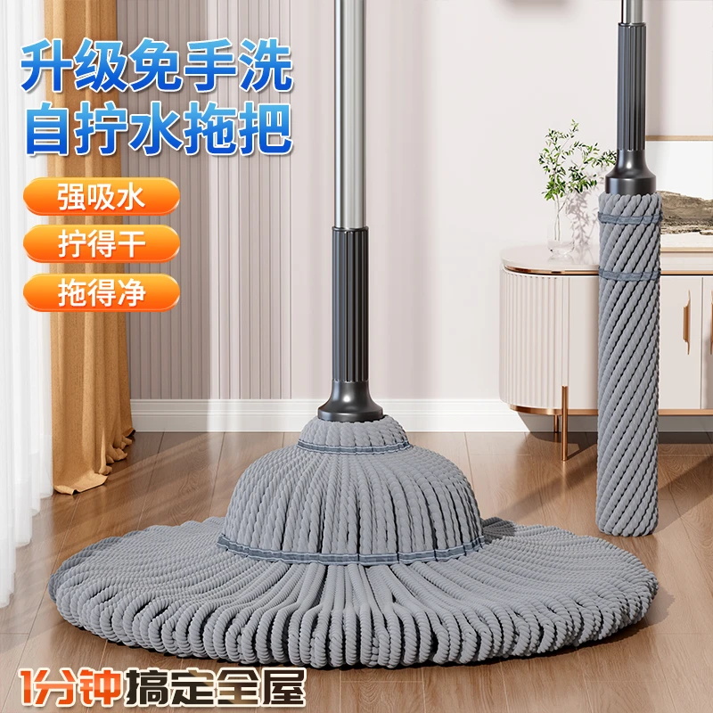 免手洗自擰水擠水拖把干濕兩用