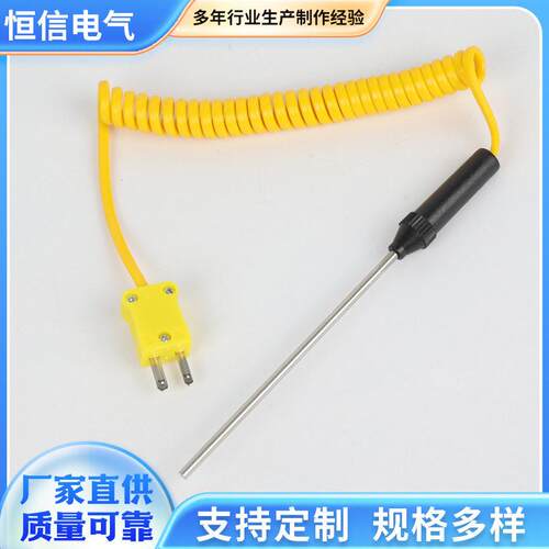 K型热电偶液体温度传感柄器小手热电TES-1310偶测仪表用头温度探W