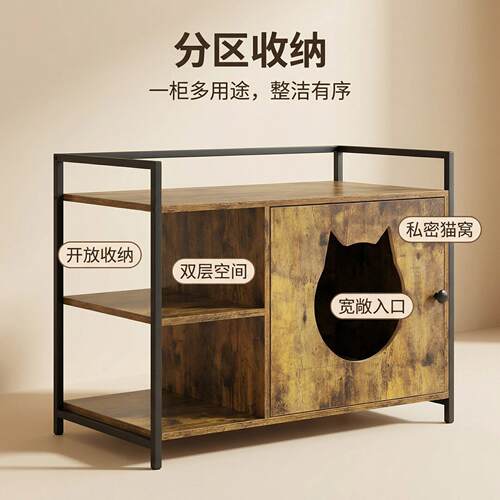 亚马逊爆分款放人宠共用柜区收纳柜木质猫柜子开式置物柜多层纳收