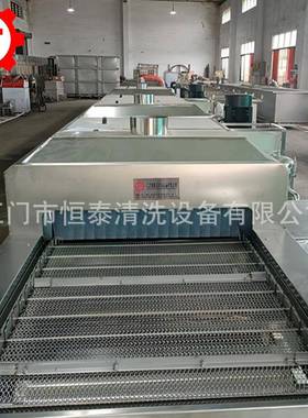 江门泰黄件铜氧化清洗机 铜配超声波除恒油化钝清洗GUL线ht-2380