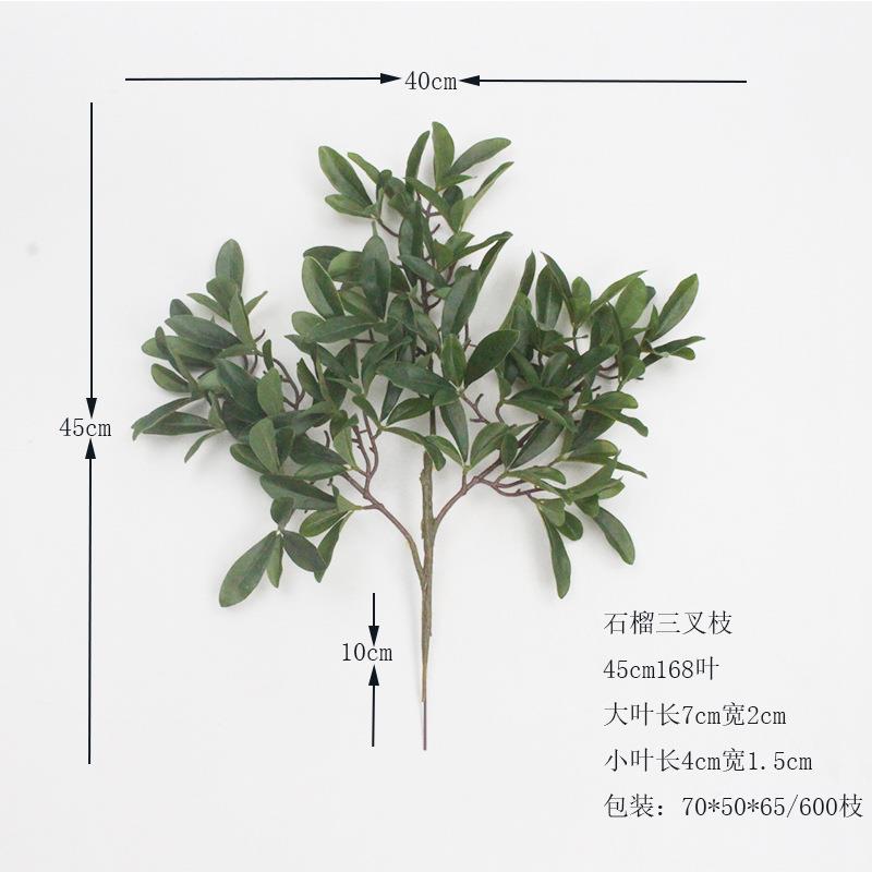 仿真植物石榴叶绿植榴树叶XRB-313厂尤加利树工叶程园林造景石装