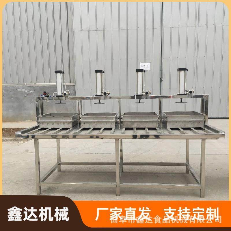 色全不锈钢添压豆腐机设备 气压制厚薄可BKK调 绿生产不加