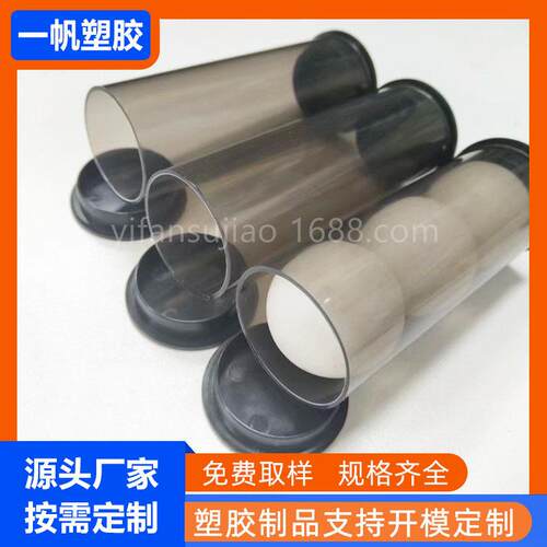 PVC透明黑343*41*12硬管 乓球撑网球包装管收纳筒直乒径4mmPVC圆