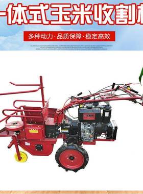 玉米收获机 油QLR苞米收割机 秆秸粉碎苞谷柴收个机器 多收功能割