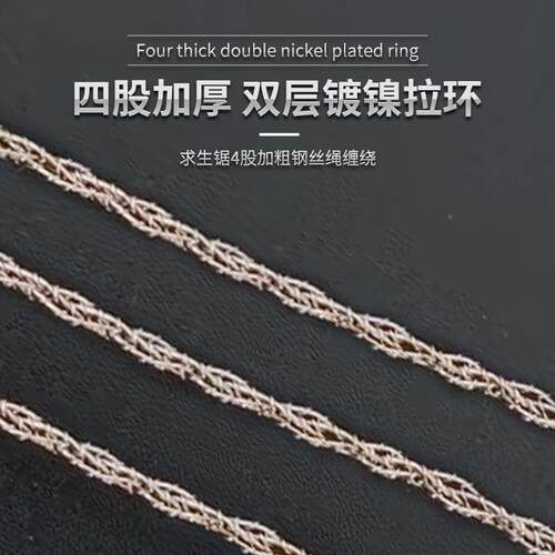 牛羊去角线钢锯条钢丝锯手拉线锯链条锯MMI多功能手羊工切割牛角