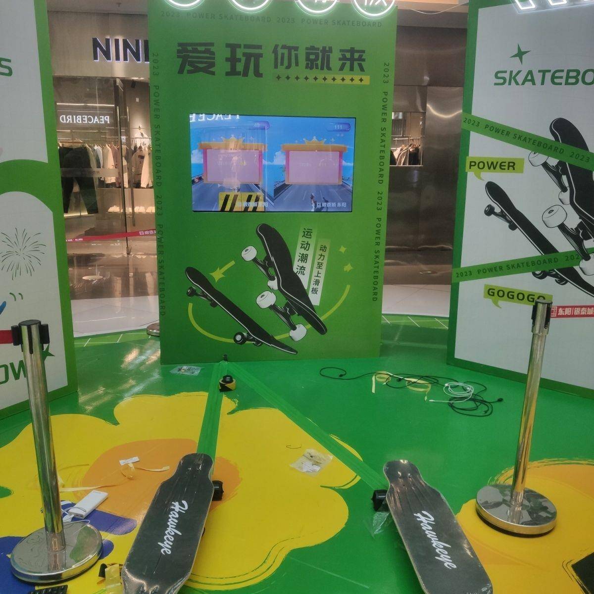 万棵松文等互越动游戏体感虚拟租板售互动墙体感游戏货体感滑现穿