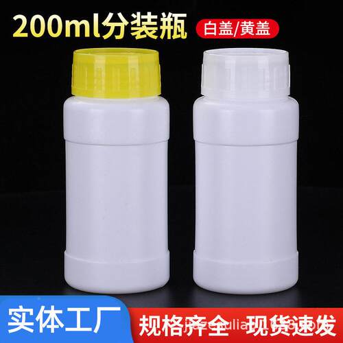包邮10/0200/20/500/1000ML升农 液体试毫5剂化工UNT样品分装
