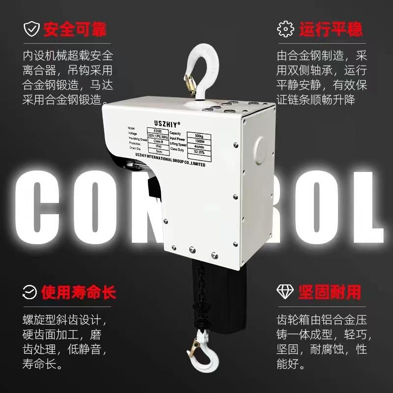 进口微型电动葫环链电葫芦提升机220V芦链电ES-250KG葫芦条 动吊