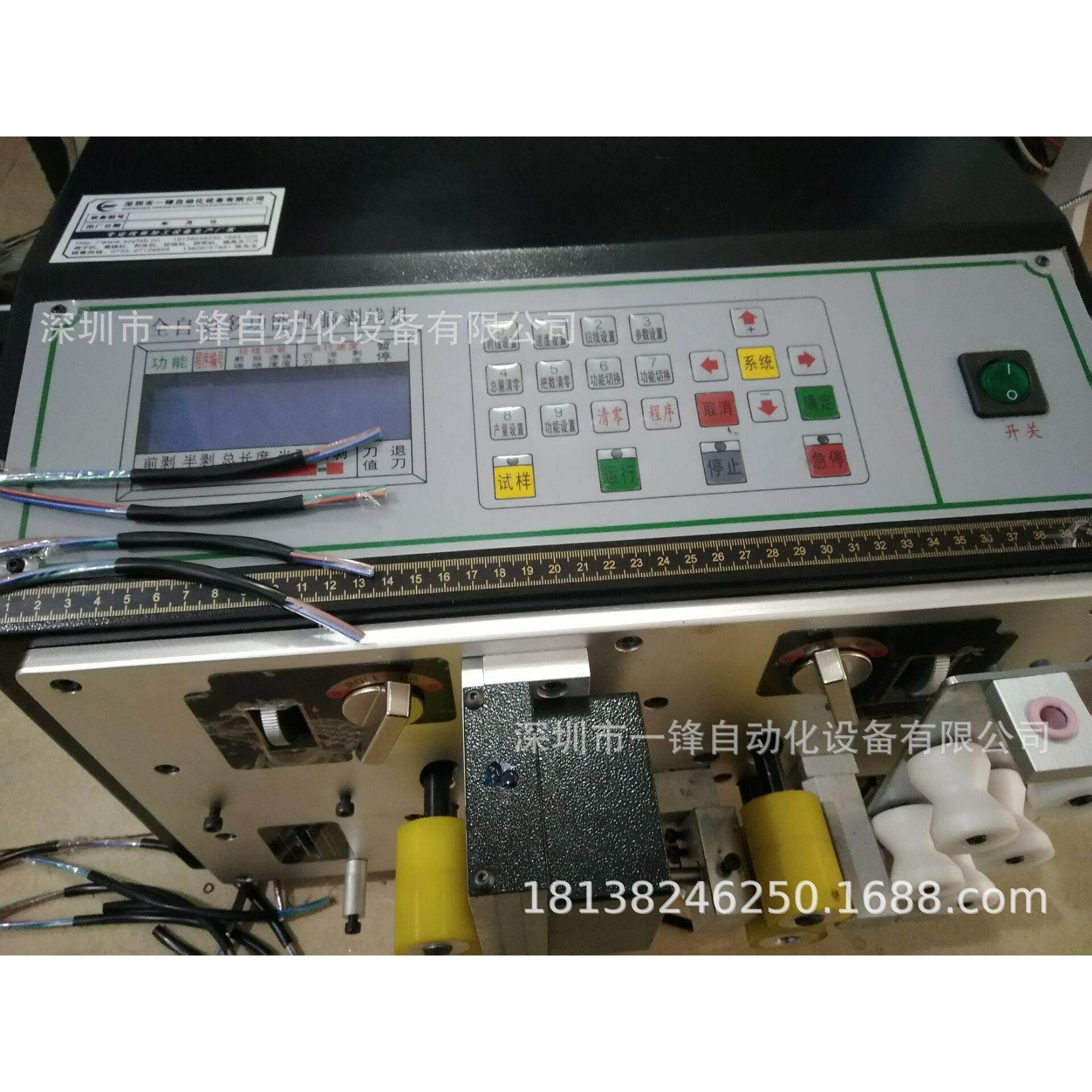 粗自动剥线机 钢大丝绳自动裁切机 裁电缆线下线机线线机,五金/工具,剥线机,淘宝优惠券,粉丝福利购,淘宝优惠卷