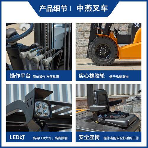圆抱夹叉式四轮叉车纸卷夹发叉车平抱夹酒酵缸抱定金夹车酒厂专厂