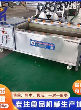 山东土清豆瓜洗去皮机 地毛辊清洗机果 根IKS茎类蔬清洗去皮机