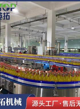 厂家供直自动茶饮料生产饮线沙棘汁饮料液体生全产设备料机器GOB