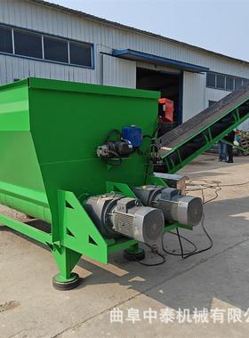 卧粉式碎搅草机双UUG轴揉搓料式大型混和 机养牛场9立方双螺旋式