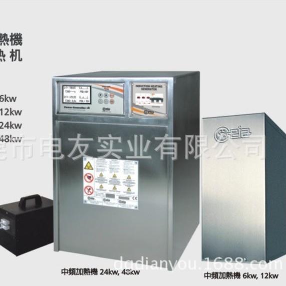 Poceia(台we7r Cube 20感/50中焊频焊接机小型高频应加热机中频加