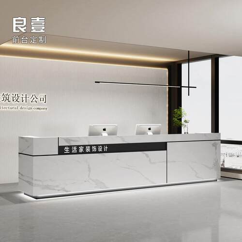 代简约公司办公前银台接待台酒店会所商用170店现吧台收台咨询铺