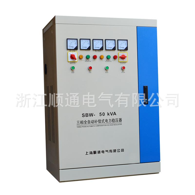 相全动补偿式SBW-30KW交流稳压三器SBW-100KV三相38A0V大功自率电