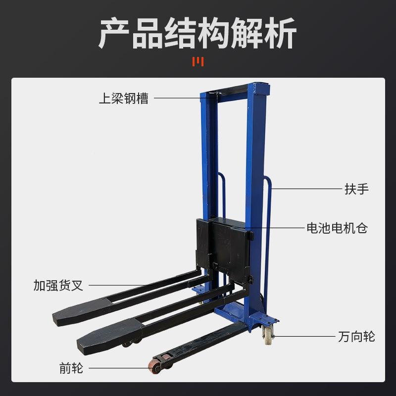 高随车叉车全动电动升降携自式0.吨随堆车搬运装卸货神器1吨小型