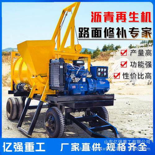 小型拖挂式沥青合拌车载式沥青混料搅拌机废机旧料再加热再合MAGA
