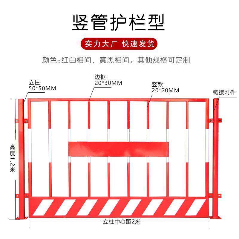 工地工降电梯洞口门防护栏基施坑护栏工地围栏临边防护升机安全门,五金/工具,护栏/隔离栏,淘宝优惠券,粉丝福利购,淘宝优惠卷