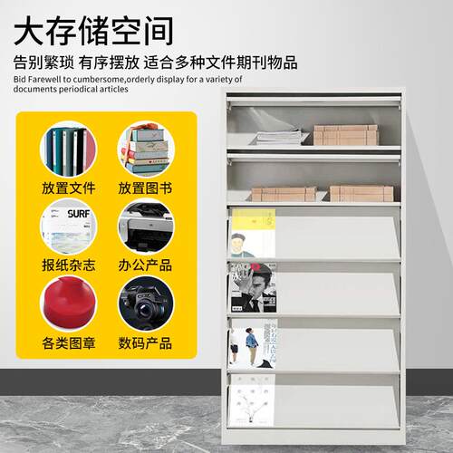 制期刊柜SY-QGJ01图报纸报刊架子图书馆杂志柜资料档钢案柜童书架