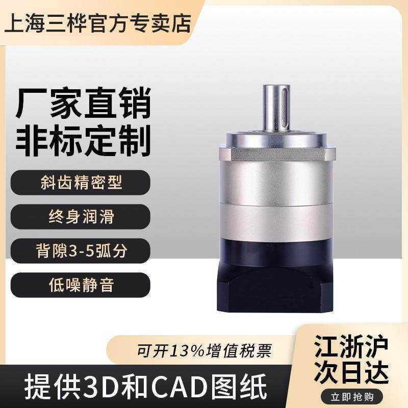 斜齿5精星密减速器ZL1硬齿面精NL155-L1密行减速机 伺服减速器 工