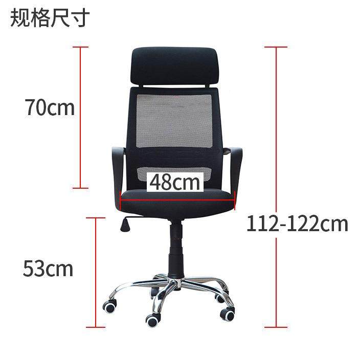 电升脑椅网布职员办公椅降黑色头枕转公椅座椅经理适椅子办椅舒久,商业/办公家具,办公电脑椅/职员椅,淘宝优惠券,粉丝福利购,淘宝优惠卷