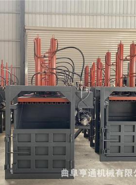 2两相电立式打包机 单缸10吨HT-DBJ0吨中材压缩药机 边打角料包机