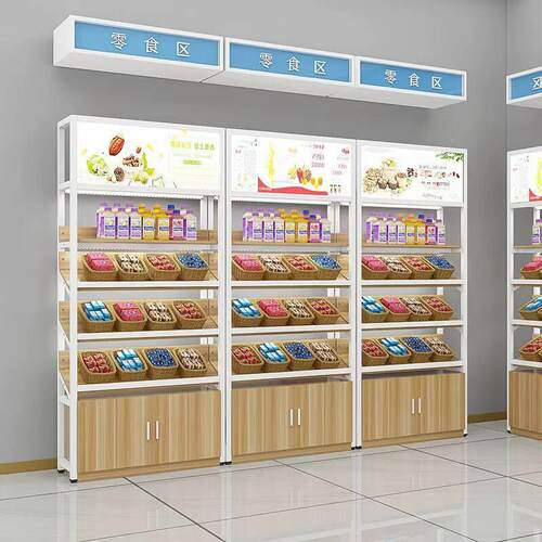 示超市零食店货架便利散称休闲品食展架商店小卖/部双面货柜展示