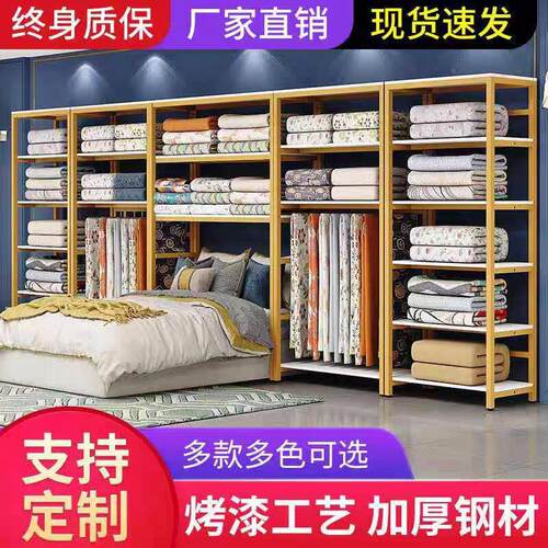 家纺布货架展示架婚店庆床上用/品店四件套枕芯被套货柜料置物架