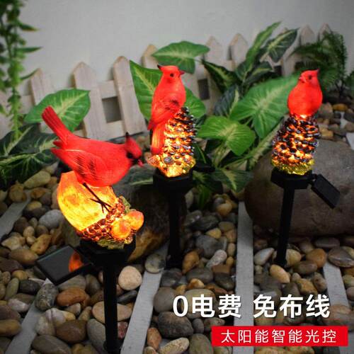 品太阳新能树阳脂花园圣小鸟卡BGZ23013通诞庭院装饰户外园艺地插