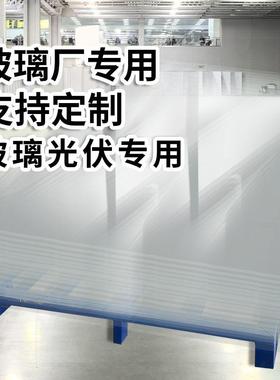 仓钢制叉车重型盘玻璃放置货架托盘托物流库防潮铁铁栈板金GVI属