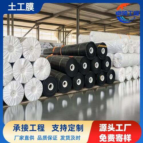 埋垃圾填场覆盖土工膜尾矿堆浸池氧化塘黑库色1GEM.5mm防渗工土膜