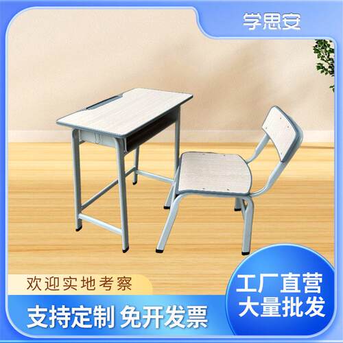 幼747儿园童学习桌椅套装学 儿简可调节生书桌椅厂约家直销