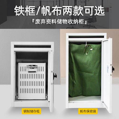 密文件待柜钢制 密码销锁保密文件回DXG001收箱铁皮案 机密档柜带