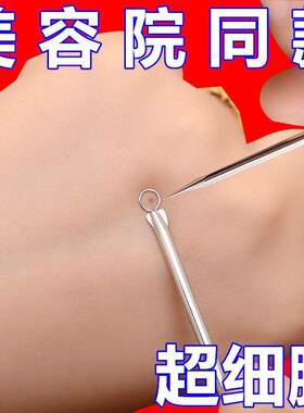 粉刺针美容院专用暗疮工具不锈钢