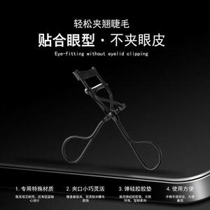 玛莉安网红爆款持久卷翘睫毛夹美容工具便携式眼睫毛夹子不塌女