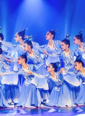 象山水月蓝色古典舞蹈服同款女群舞艺考合唱飘逸中国风演出服装