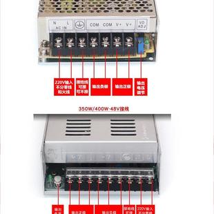 DC48V2A3A4A5A7A100W150W200W250W350W400W稳压直流工业开关电源