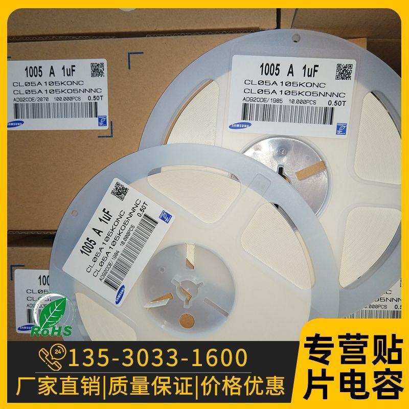 0603 贴片电容 X7R 10% 50V 750PF 751K 820PF 821K 一盘4000PCS