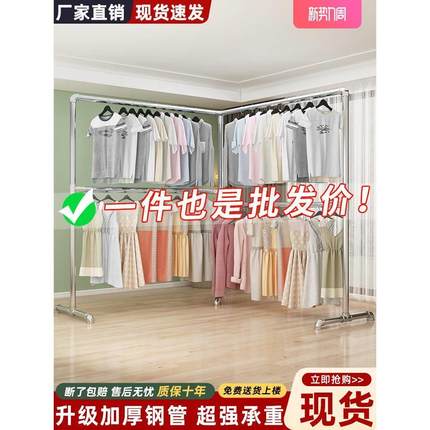 镀锌钢管晾衣架落地卧室家用阳台挂衣服带轮简易晒被户外加高单杆