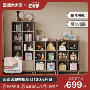 顾家家居组合置物实木书柜家用带柜门陈列展示立柜落地收纳储物柜