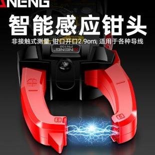 钳形表智能数字高精度万用表多功能电压电容交直流电流表电工专用