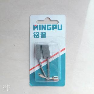铭普0517电镐配件转子定子偏心轴齿轮箱连杆活塞开关手柄中间盖