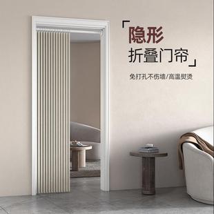in折叠门帘隔断帘家用免打孔加厚空调挡风卧室厨房遮挡帘磁吸 not